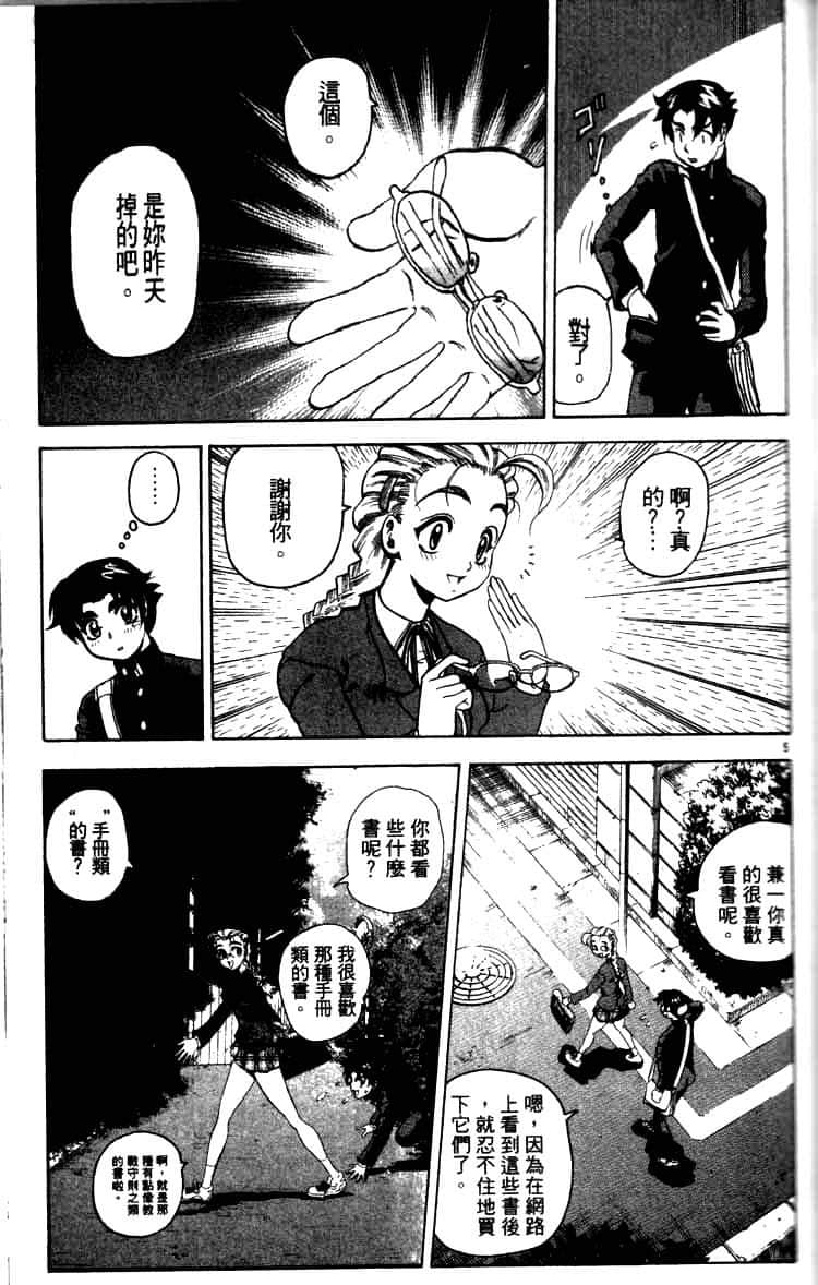 第 51 页