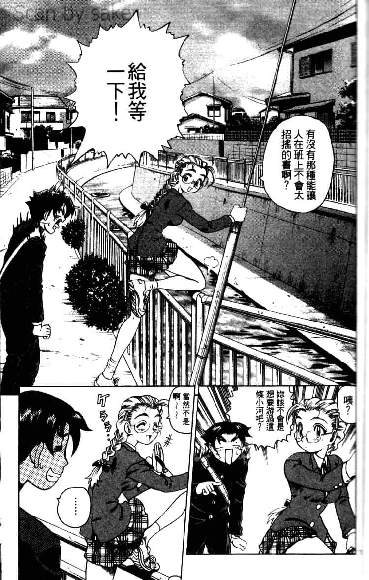 第 53 页