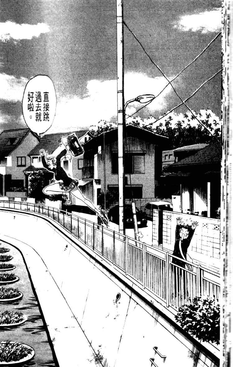 第 54 页