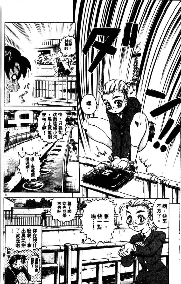 第 56 页