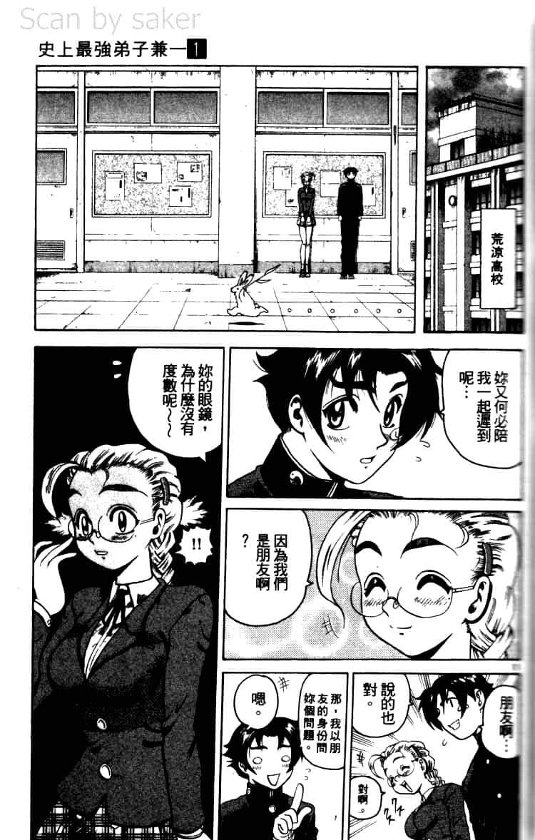 第 57 页