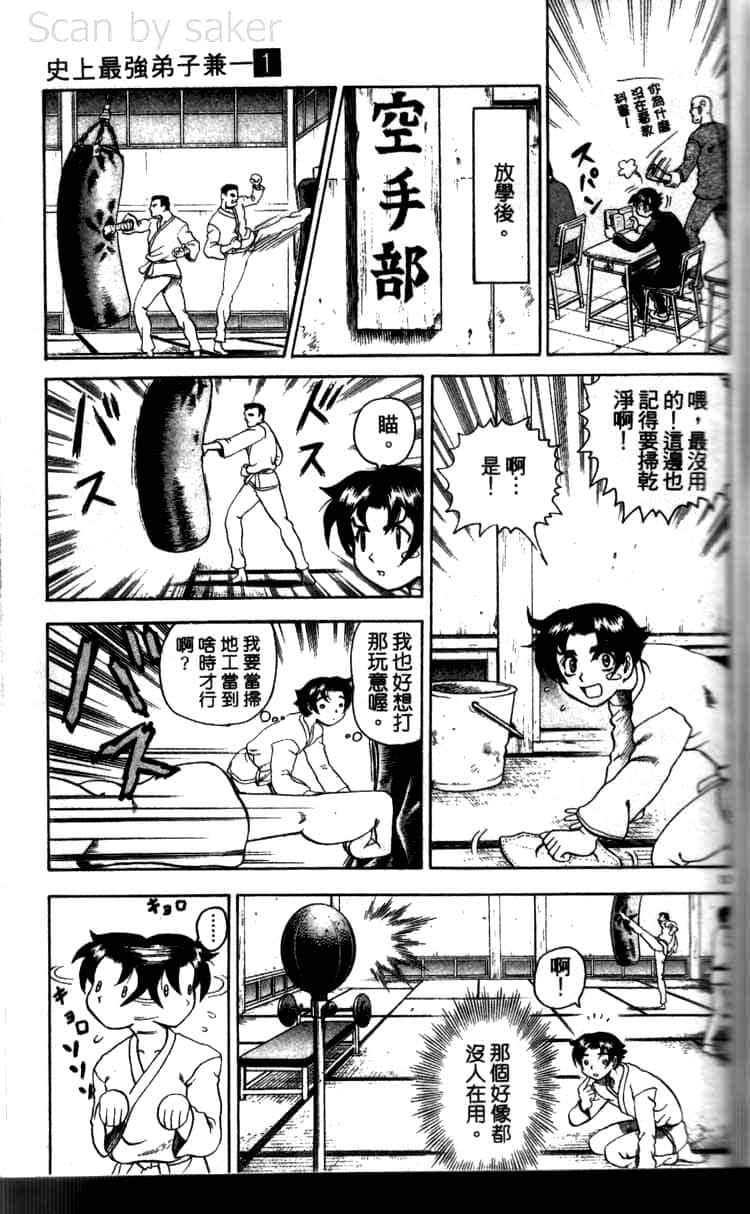 第 59 页