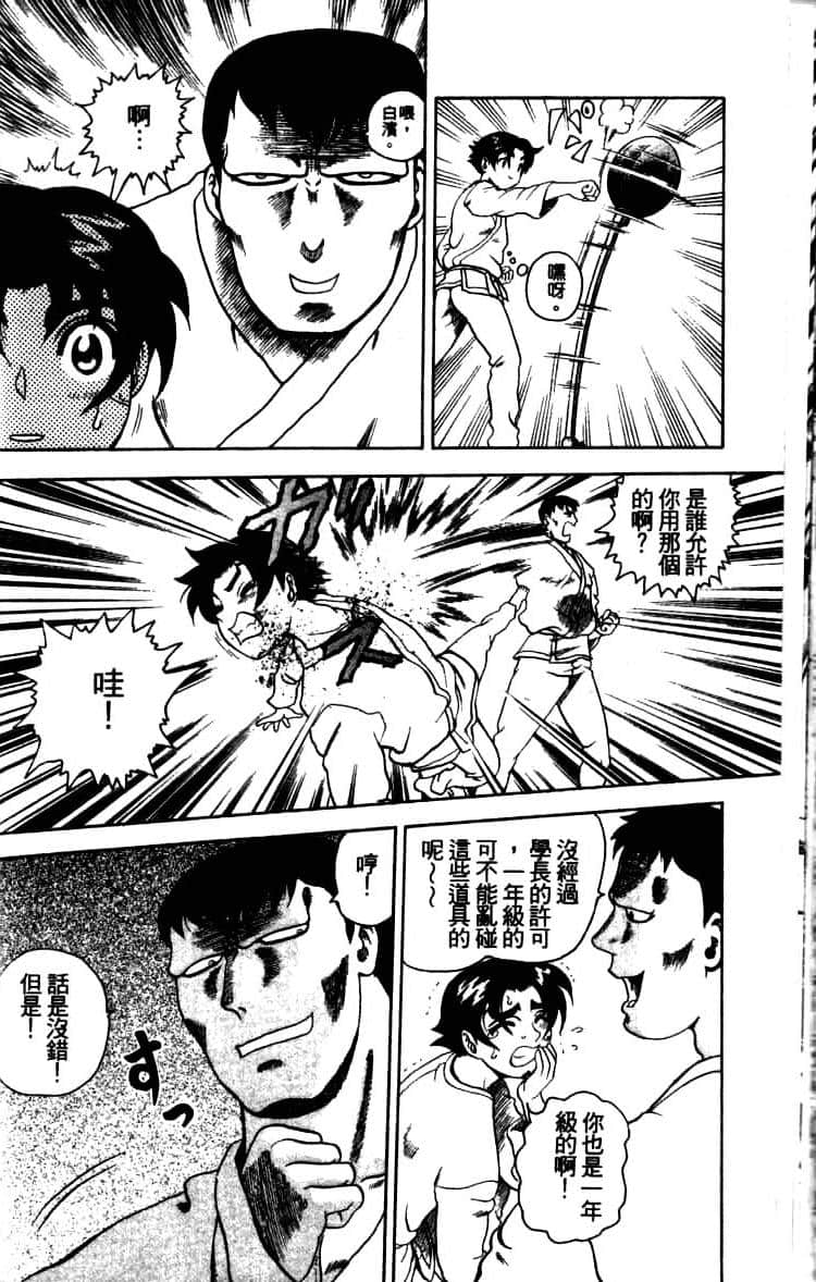 第 60 页