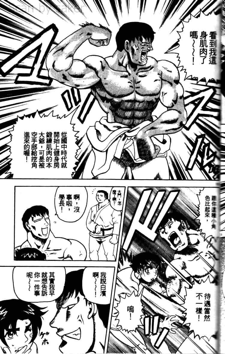 第 61 页