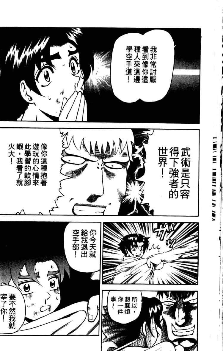 第 62 页