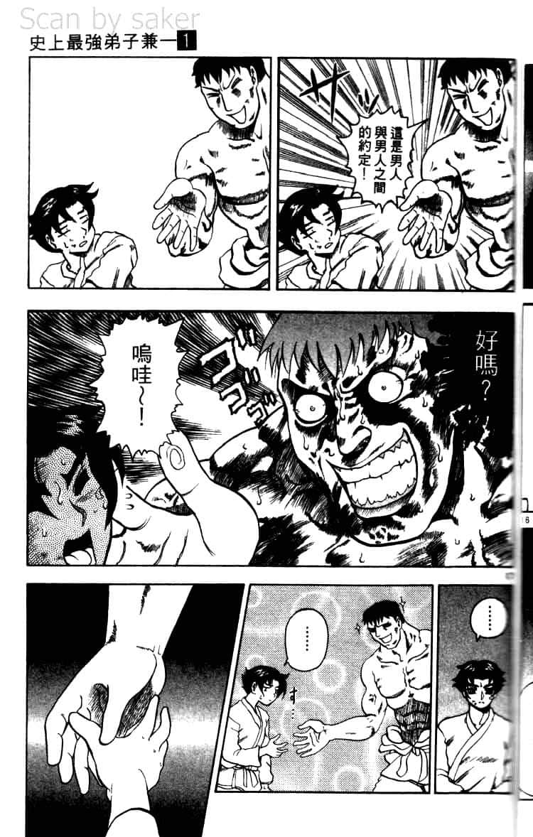 第 63 页