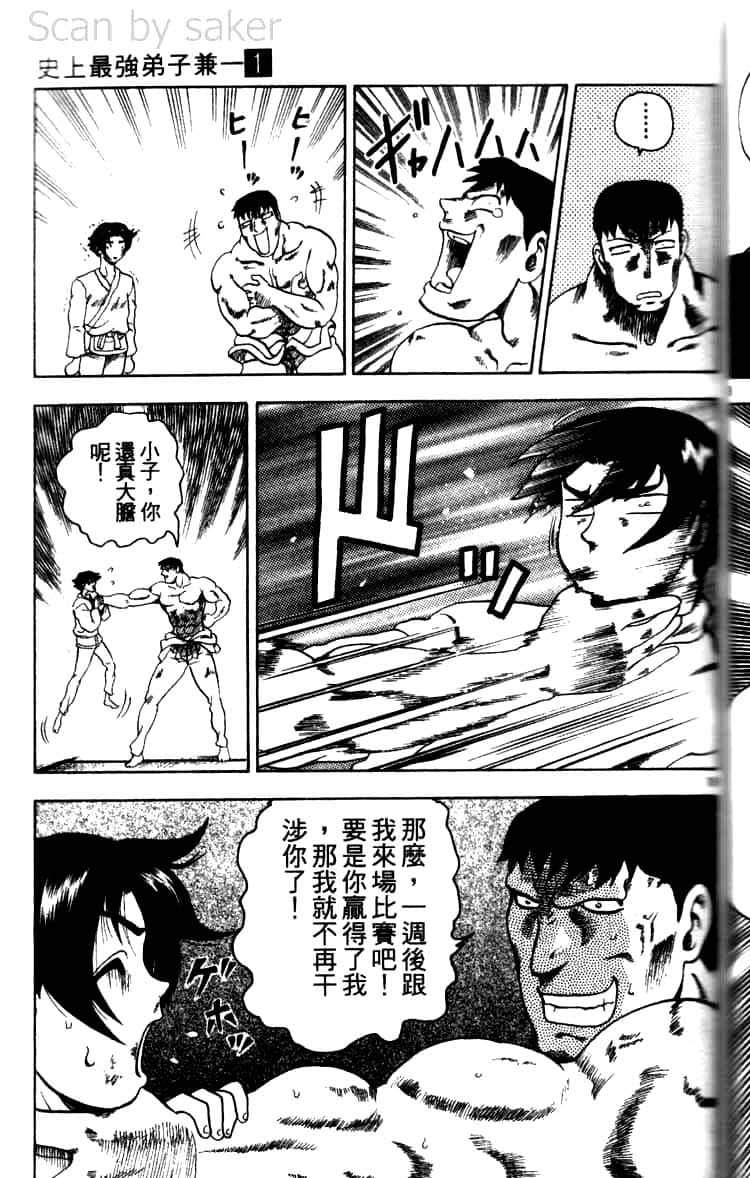 第 65 页