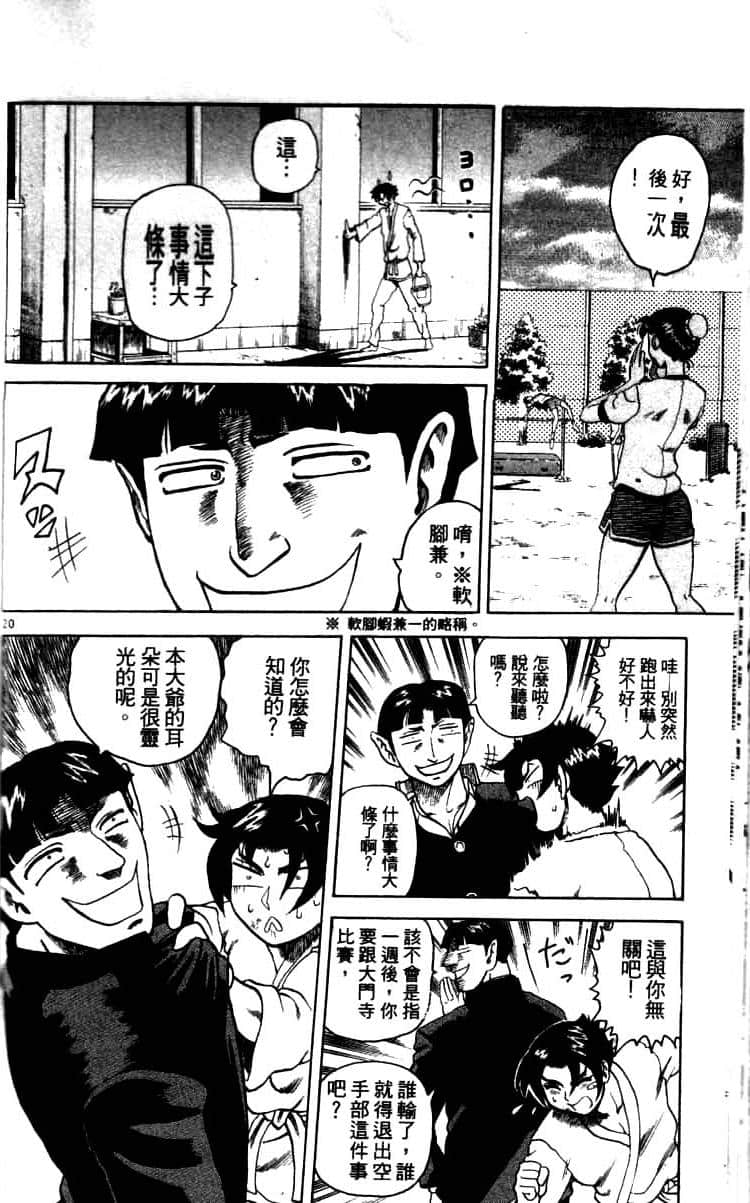 第 66 页