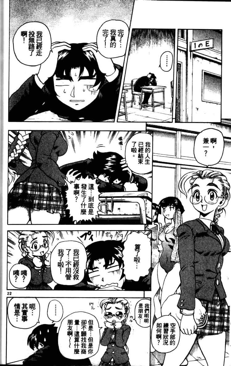 第 68 页