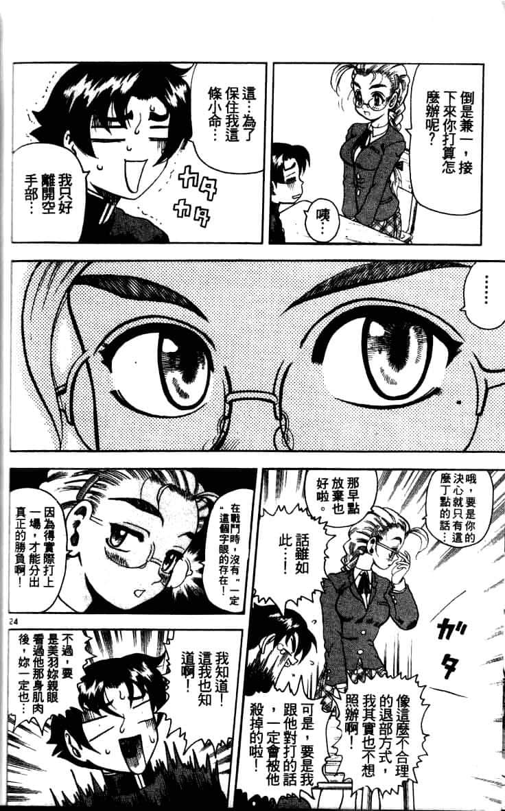 第 70 页