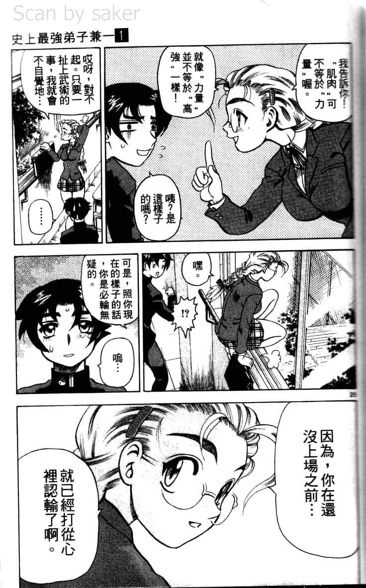 第 71 页