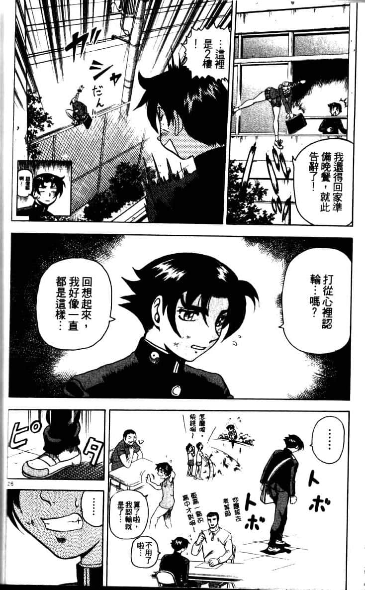 第 72 页