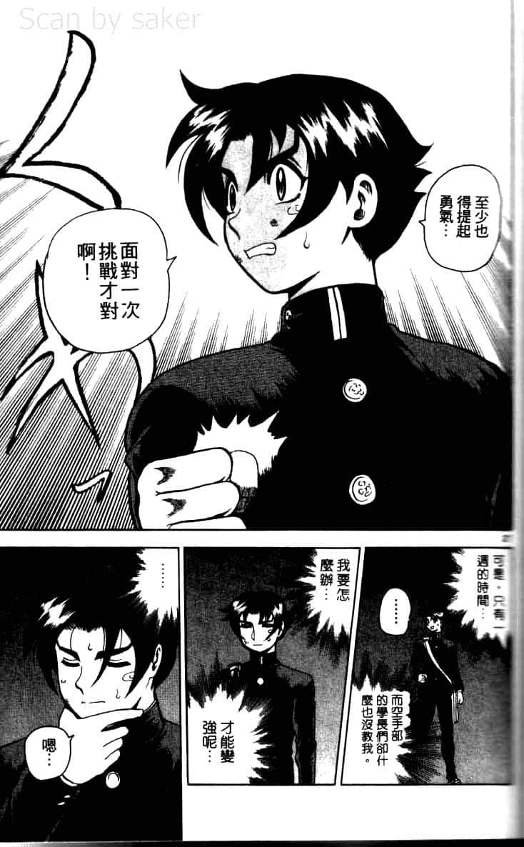 第 73 页