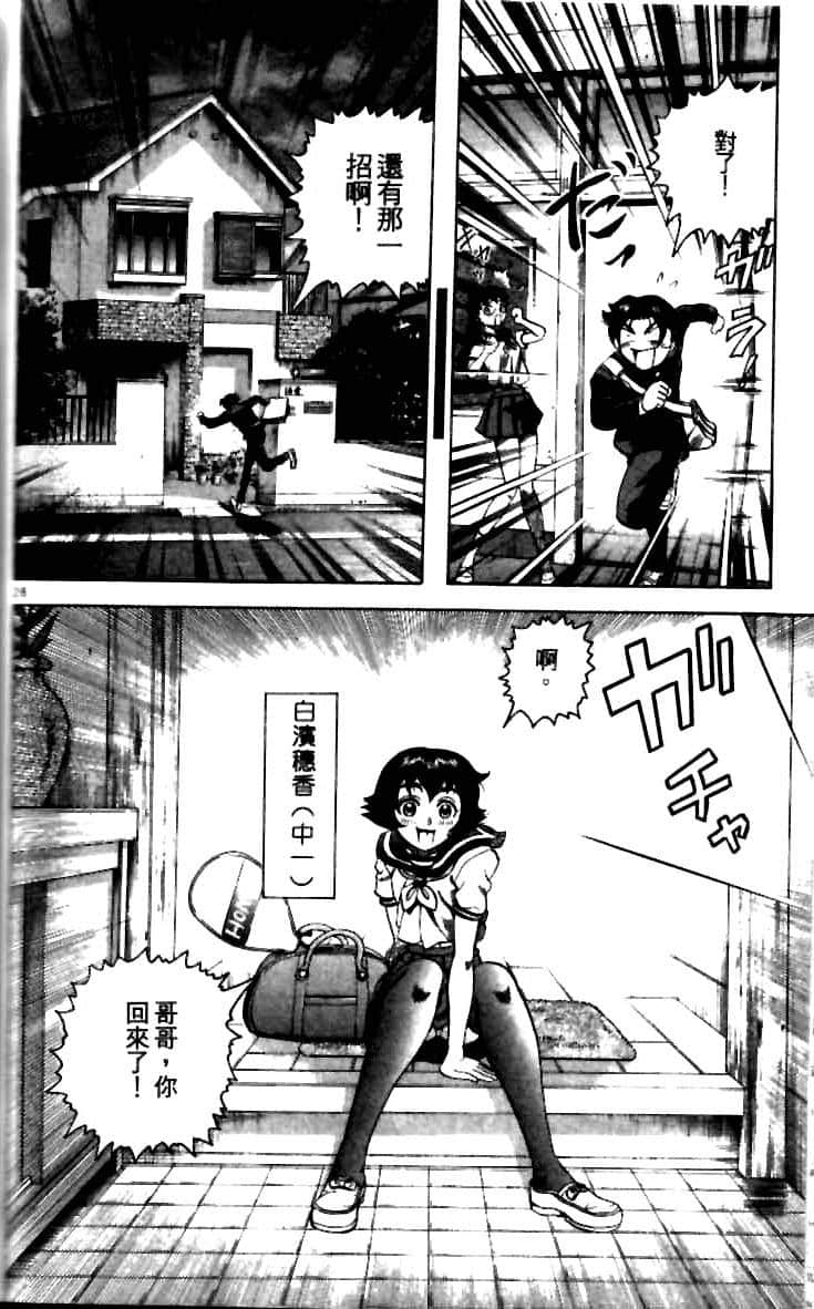 第 74 页