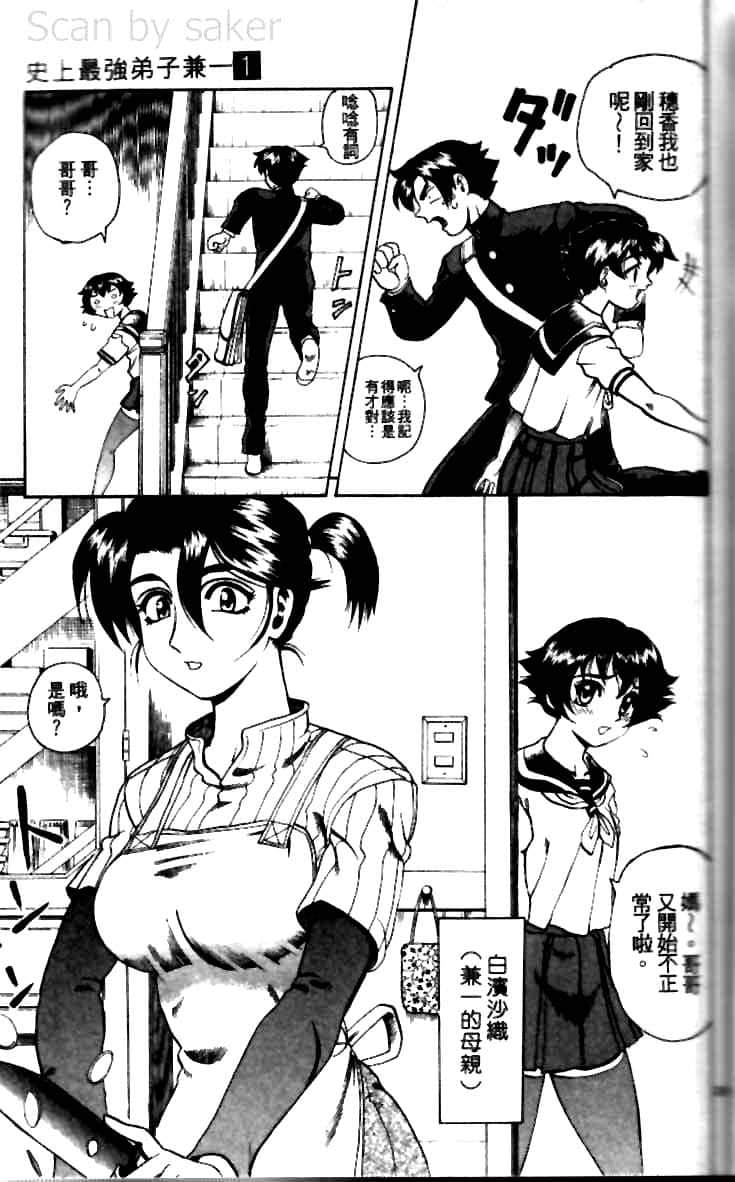 第 75 页
