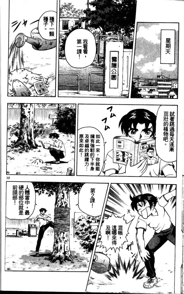 第 78 页