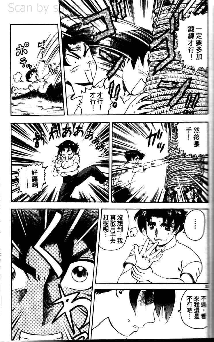 第 79 页