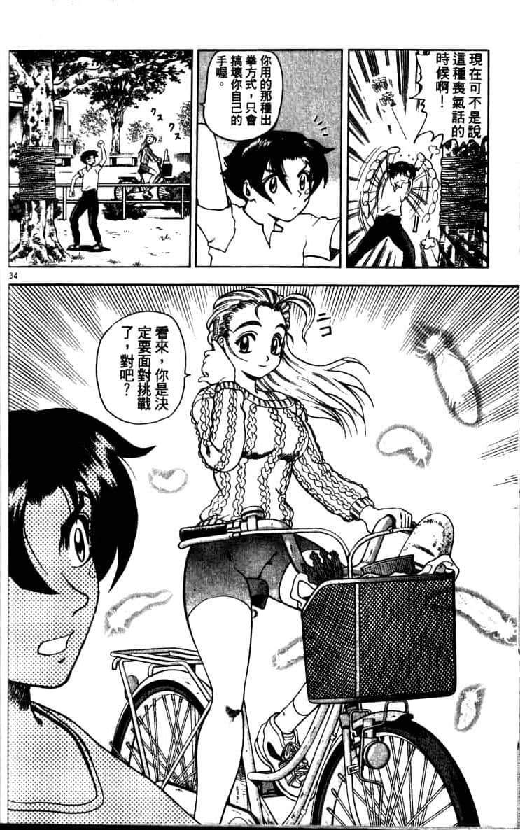 第 80 页
