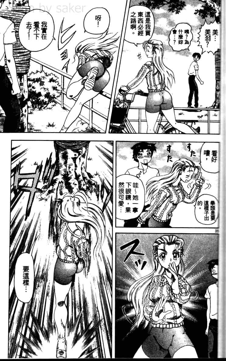 第 81 页