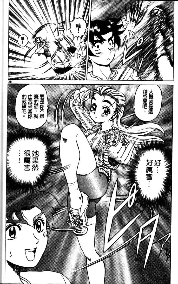 第 84 页