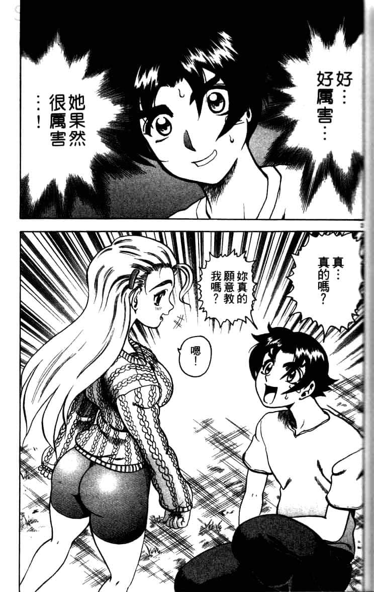 第 87 页