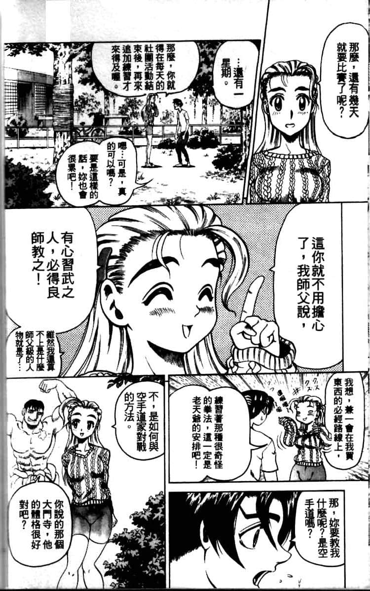 第 88 页