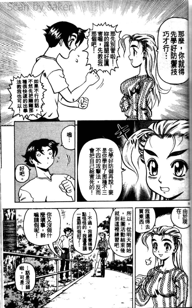 第 89 页
