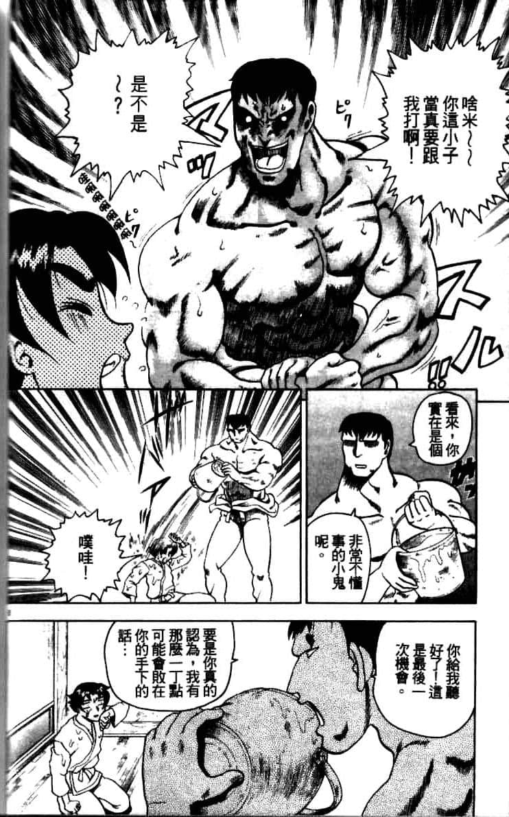 第 92 页