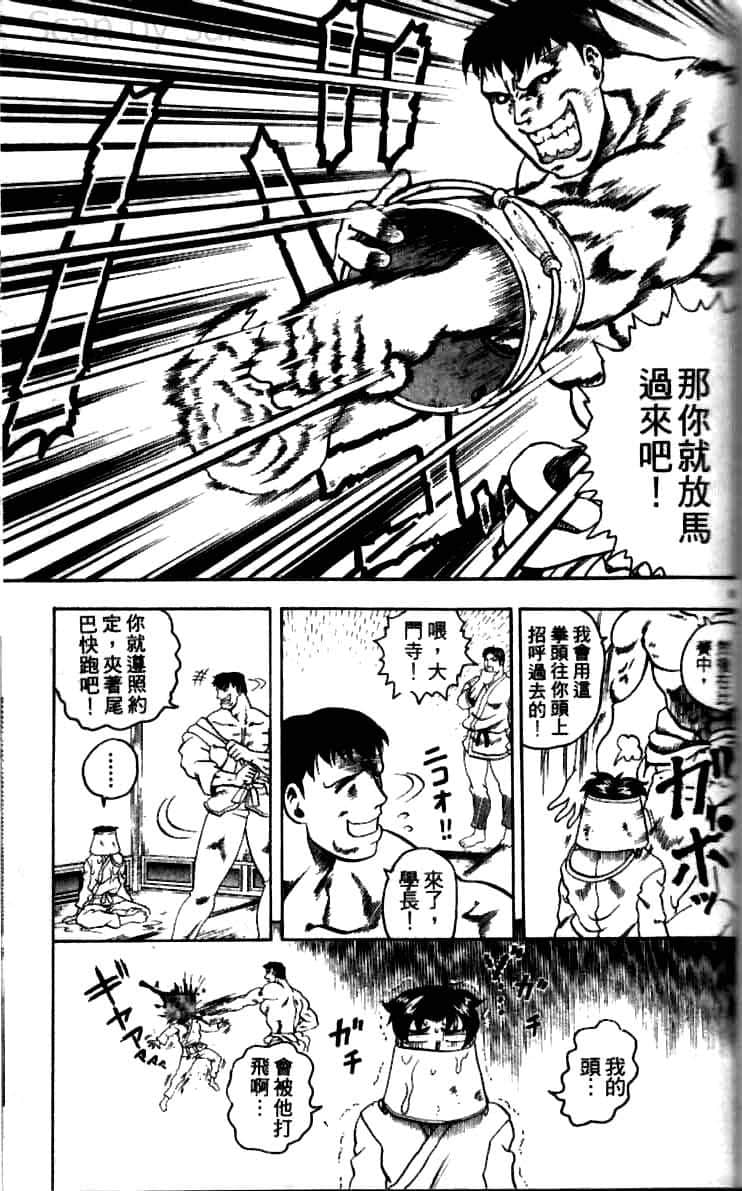 第 93 页