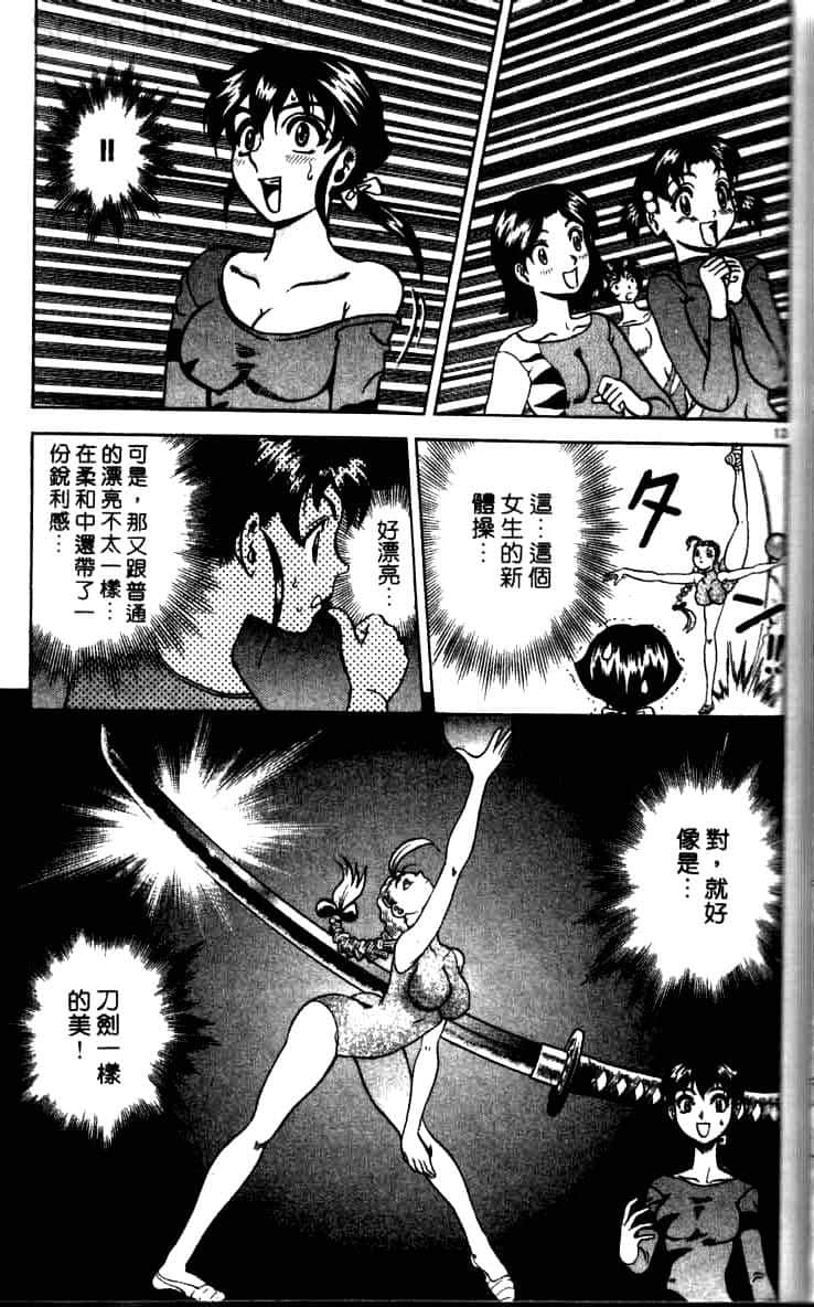 第 97 页