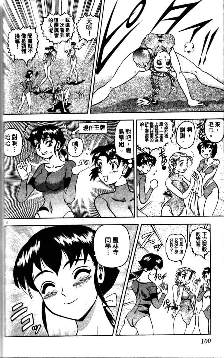 第 98 页