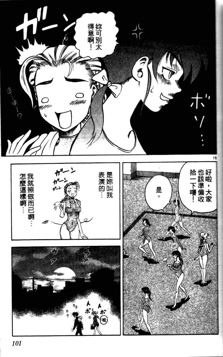 第 99 页