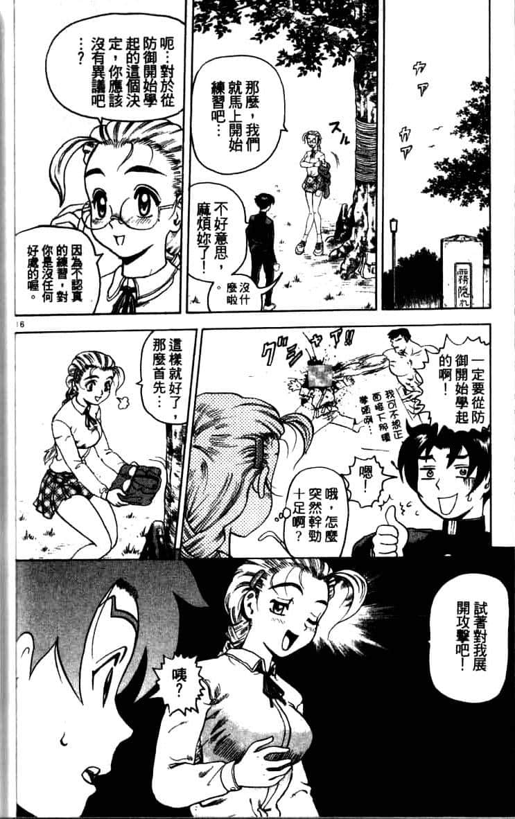 第 100 页