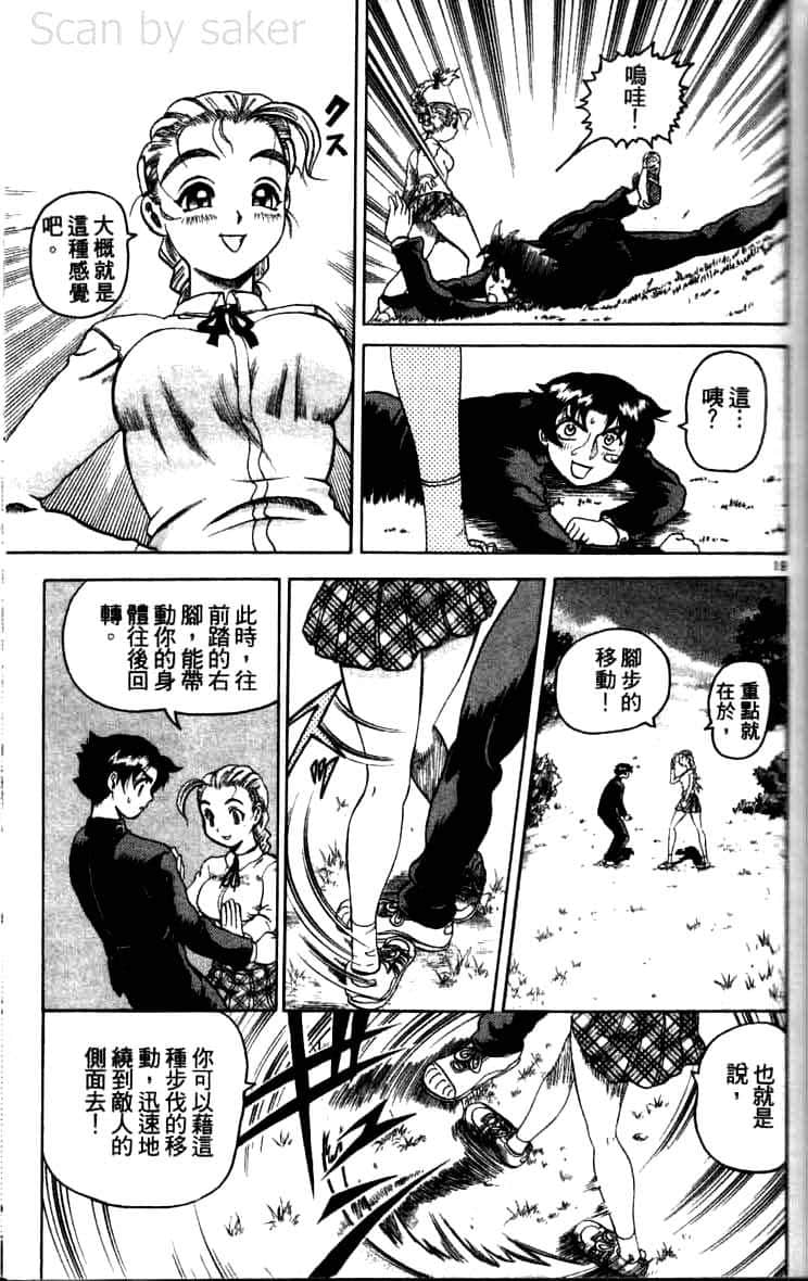 第 103 页