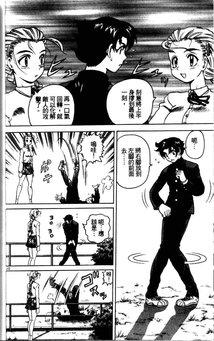 第 104 页