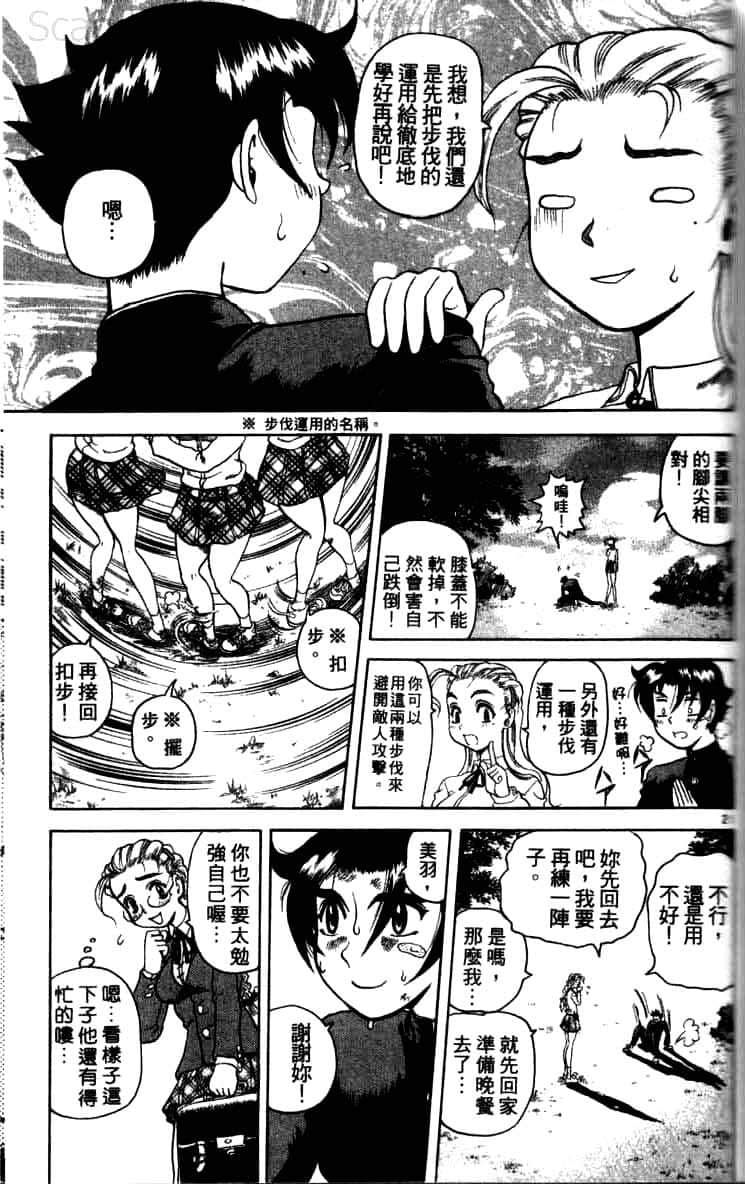 第 105 页