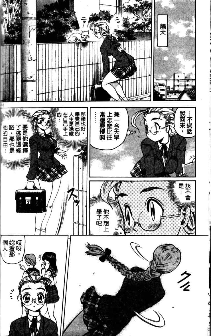 第 106 页