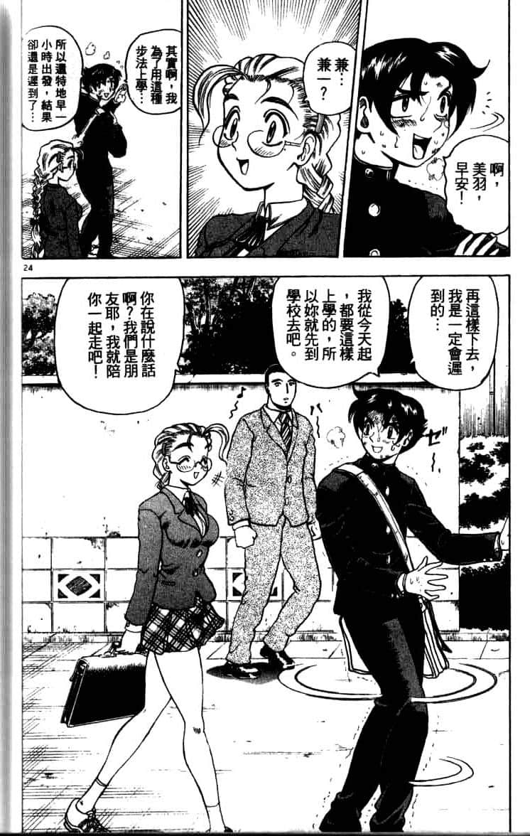 第 108 页