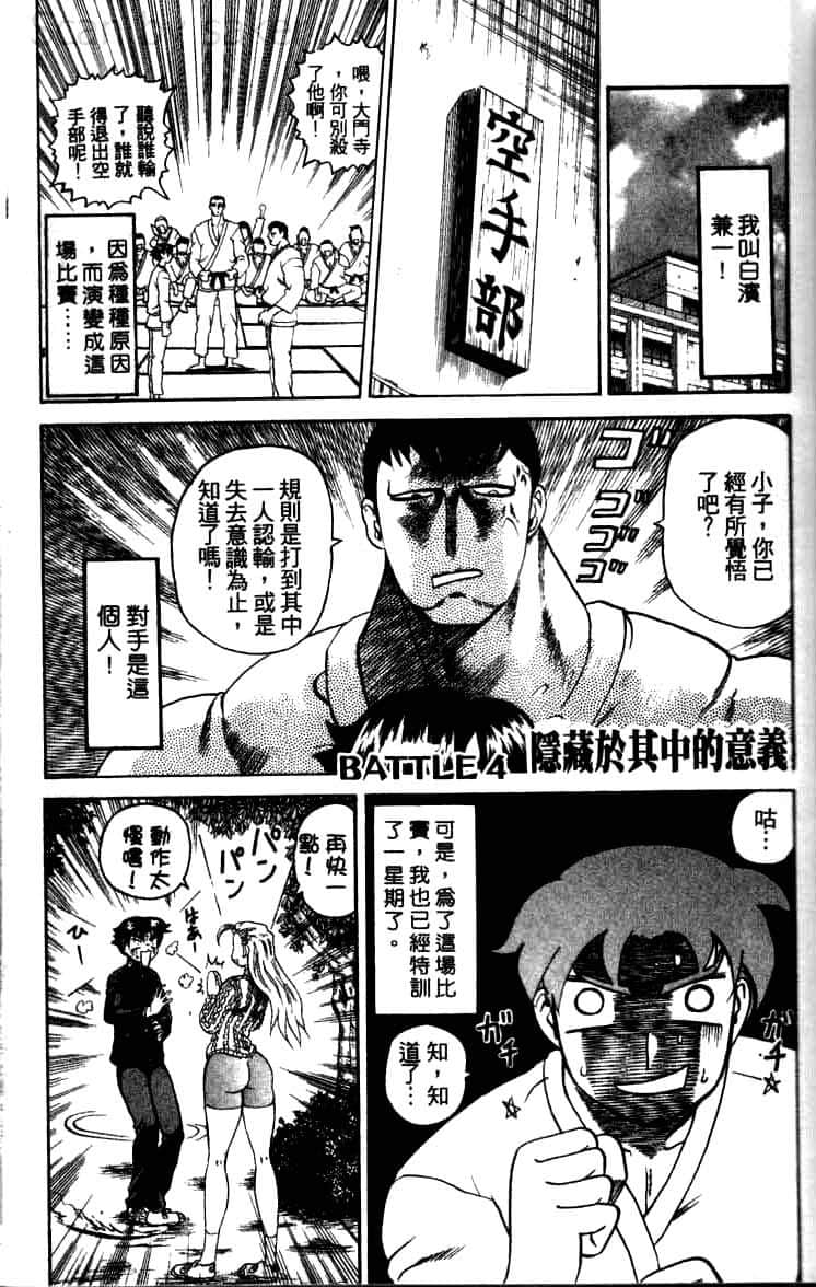 第 109 页