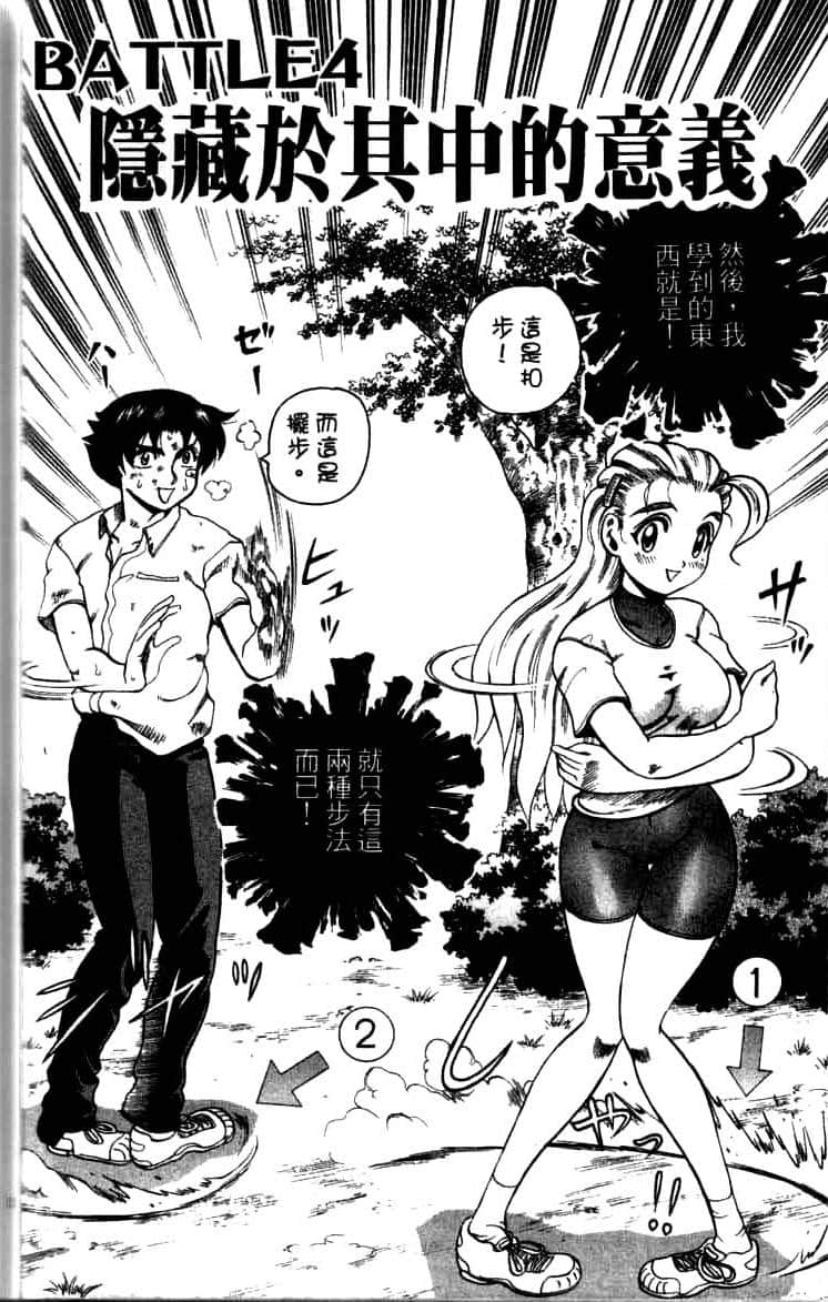 第 110 页