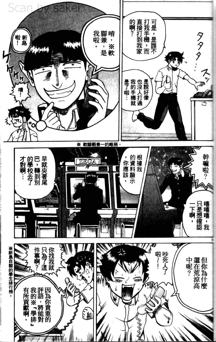 第 113 页
