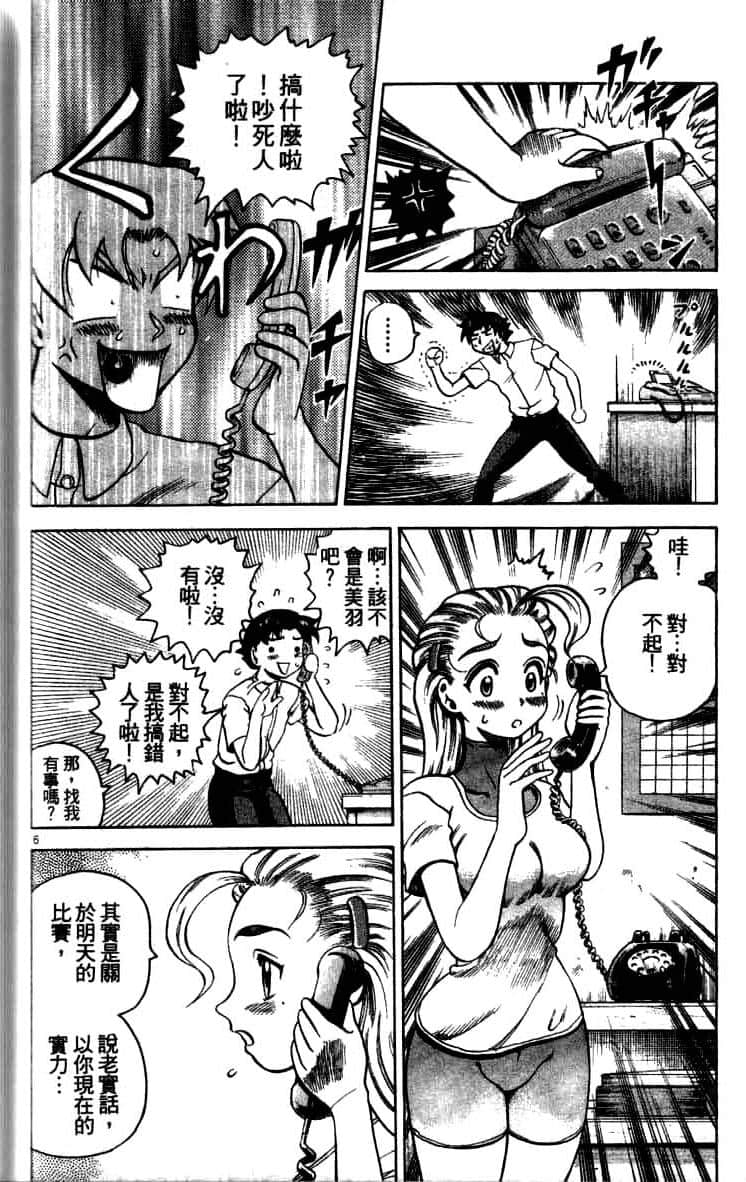 第 114 页