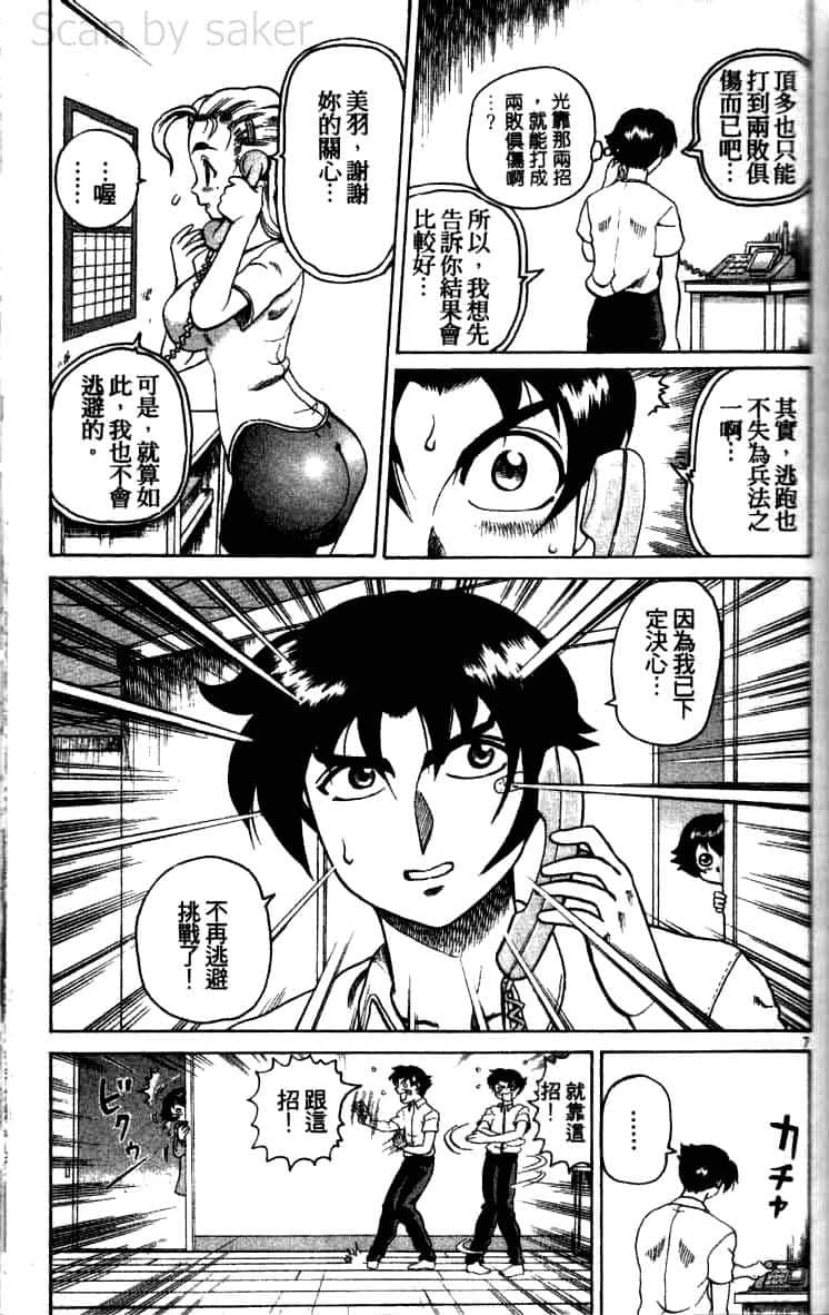 第 115 页