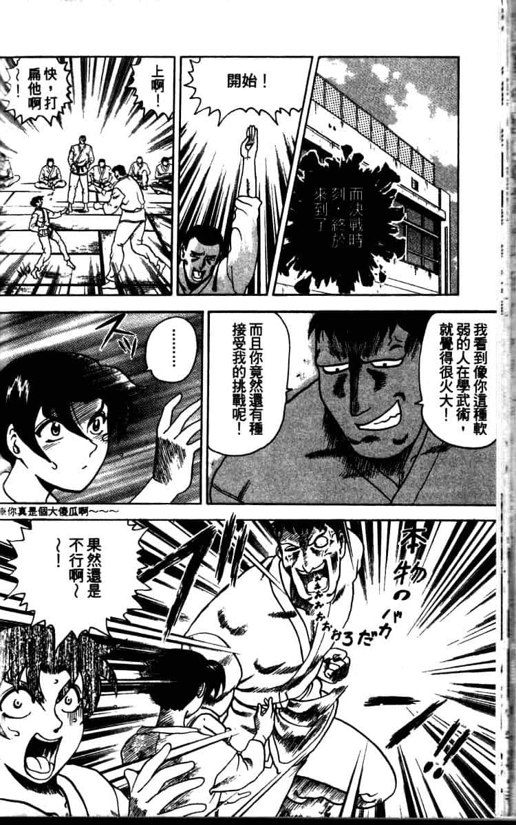 第 116 页