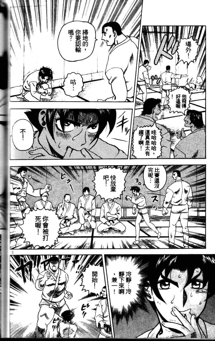 第 118 页