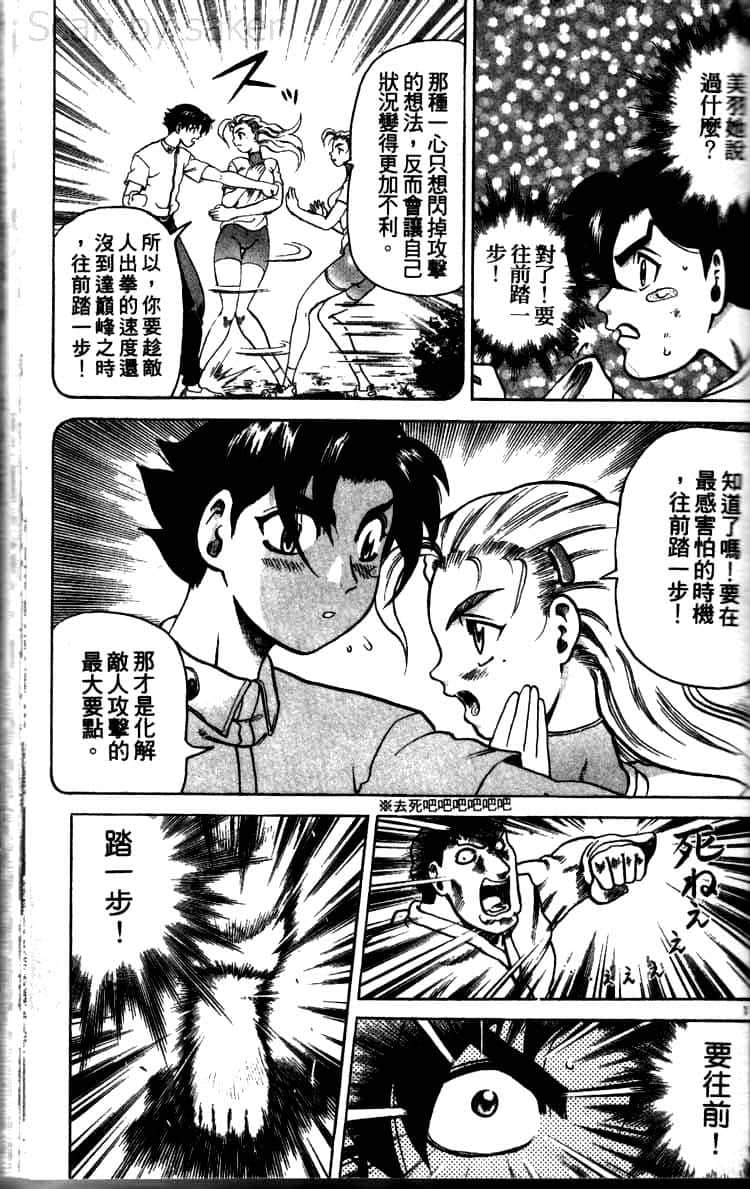 第 119 页