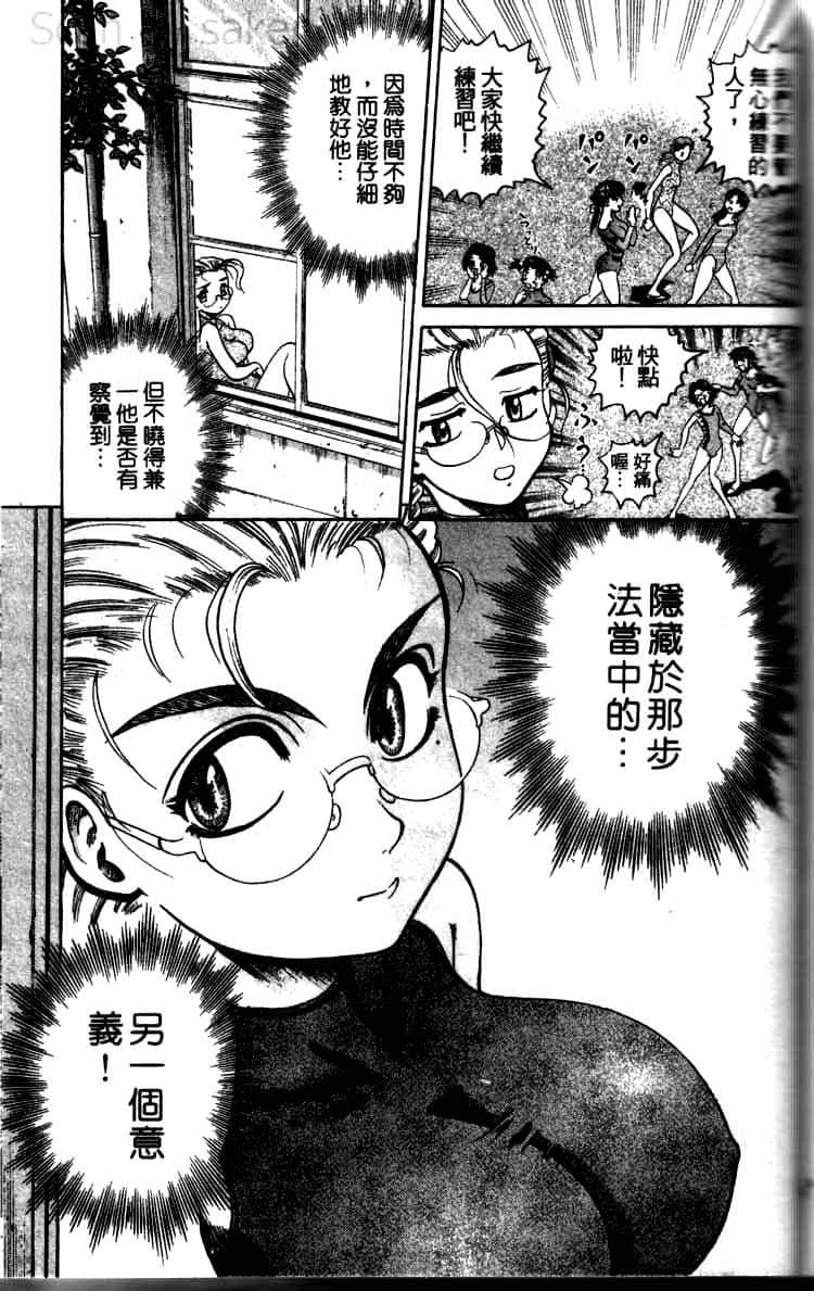 第 123 页