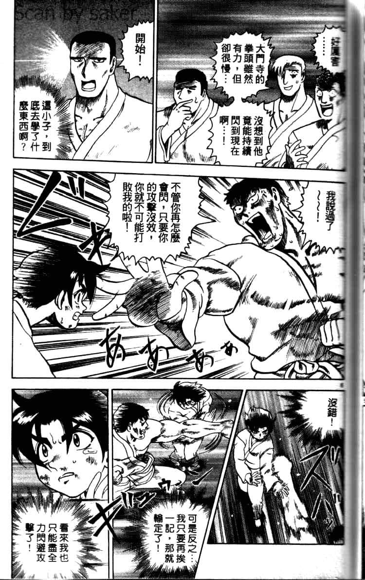第 133 页