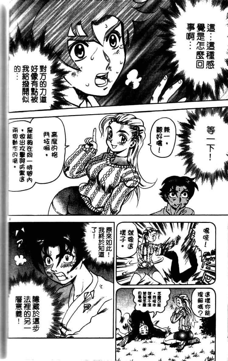 第 136 页