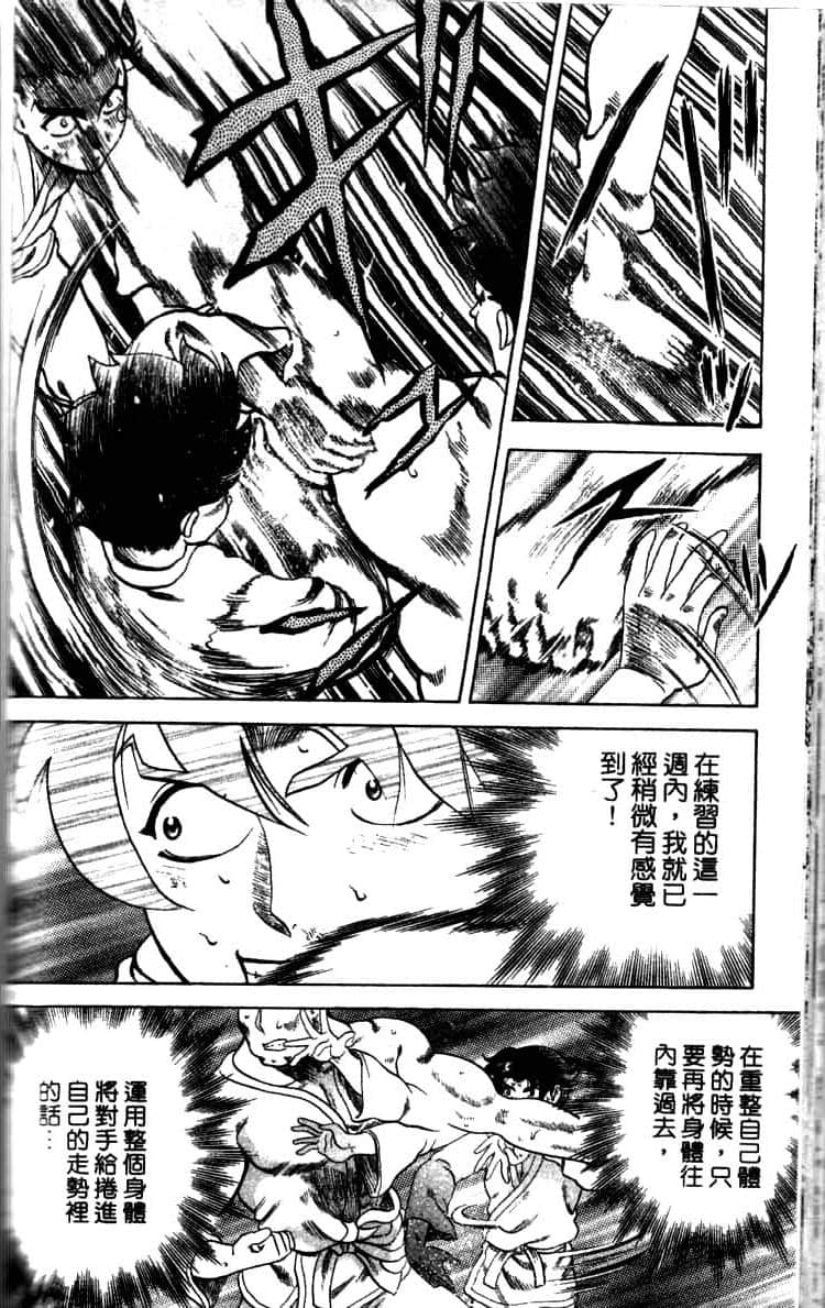 第 138 页